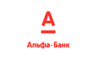 Банк Альфа-Банк в Осе (Пермский край)
